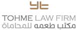 Tohme Law Firm